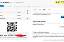 FAQ по покупке бандлов через ЯД и Webmoney.